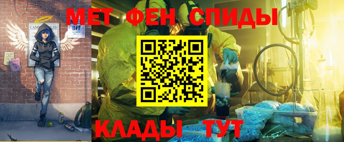 Amphetamine Розовый Светлоград