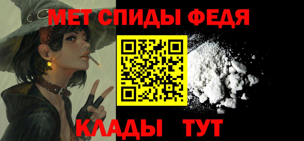 АМФ  Вход с VPN  Светлоград  АМФЕТАМИН Розовый 