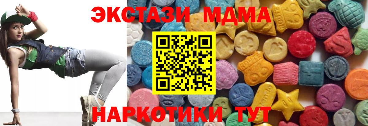 Ecstasy Cube Светлоград