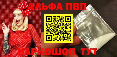 амф Пенза