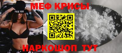 мефедрон VHQ Партизанск