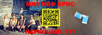 мефедрон VHQ Партизанск