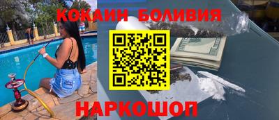 наркотики Первоуральск