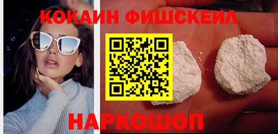 мефедрон VHQ Партизанск