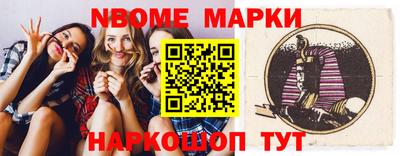 амф Пенза