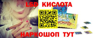 амф Пенза