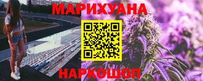 мефедрон VHQ Партизанск