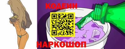 мефедрон VHQ Партизанск