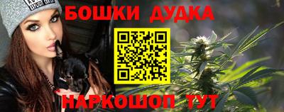 мефедрон VHQ Партизанск
