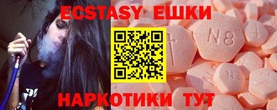 наркотики Первоуральск