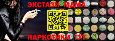мефедрон VHQ Партизанск