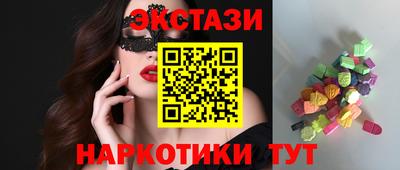 наркотики Первоуральск