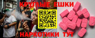 амф Пенза