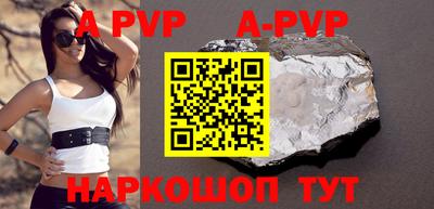 мефедрон VHQ Партизанск