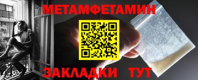 амф Пенза