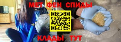 амф Пенза