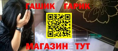 мефедрон VHQ Партизанск
