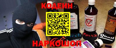 наркотики Первоуральск