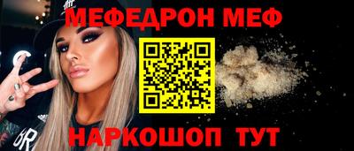 амф Пенза