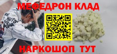 амф Пенза