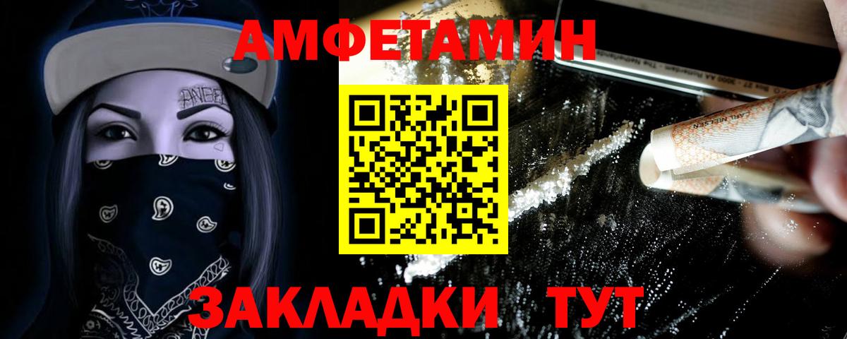 Светлоград  МЕТАМФЕТАМИН кристалл  МЕТАМФЕТАМИН кристалл  Вход с VPN 