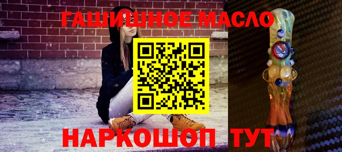 цены   Дистиллят ТГК Wax  Вход с VPN  Светлоград 
