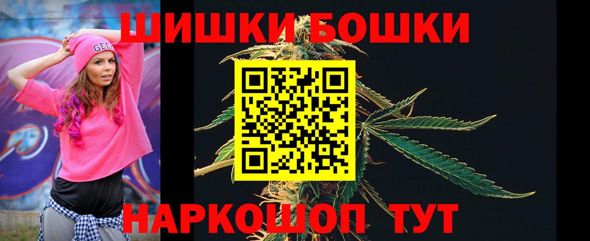 Шишки марихуана тримм Светлоград